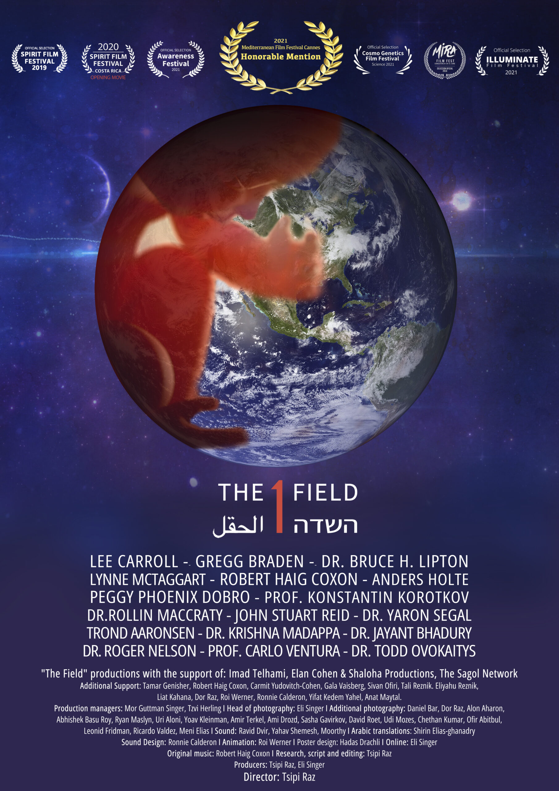 The 1 Field poster scaled